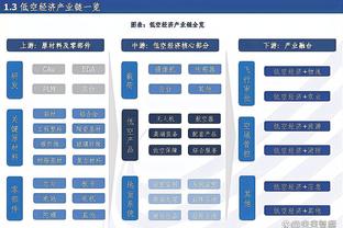 万博客户端pc版本截图3